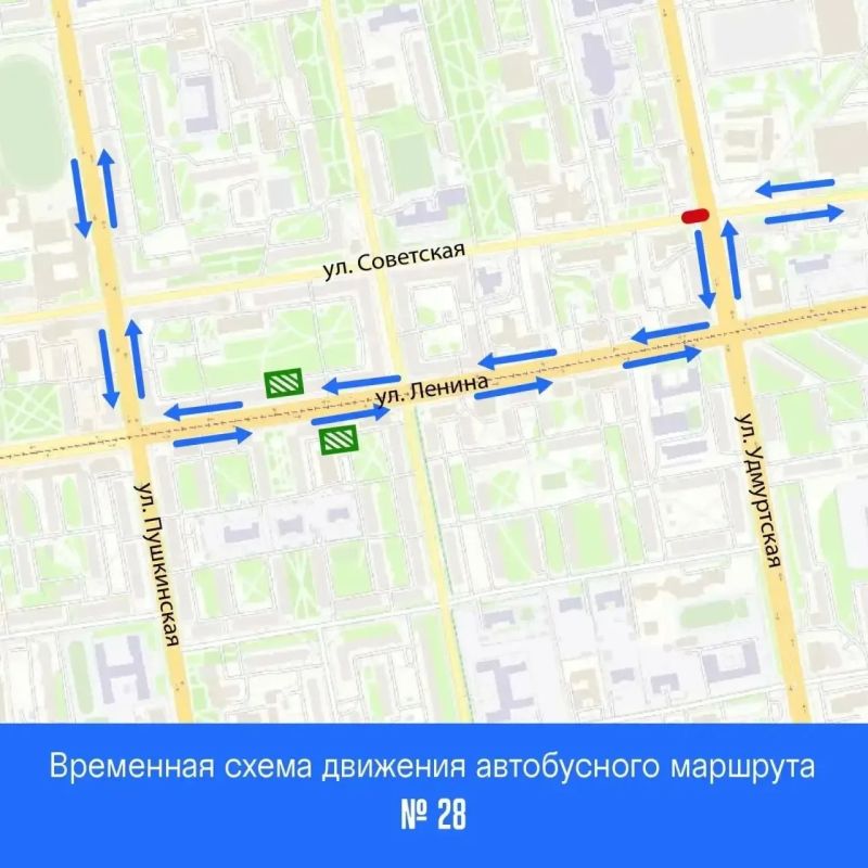 Напоминаем, с вечера пятницы до утра понедельника в городе будет ограничено движение транспорта Напоминаем, с вечера пятницы до утра понедельника в городе будет ограничено движение транспорта