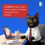 ����������, ��� �������� ���� �� 2025 ��� ����� �� 15 ����