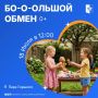 ����� ������ ����� �����, ������� ������ �� �����, �� ����� ����������� ������