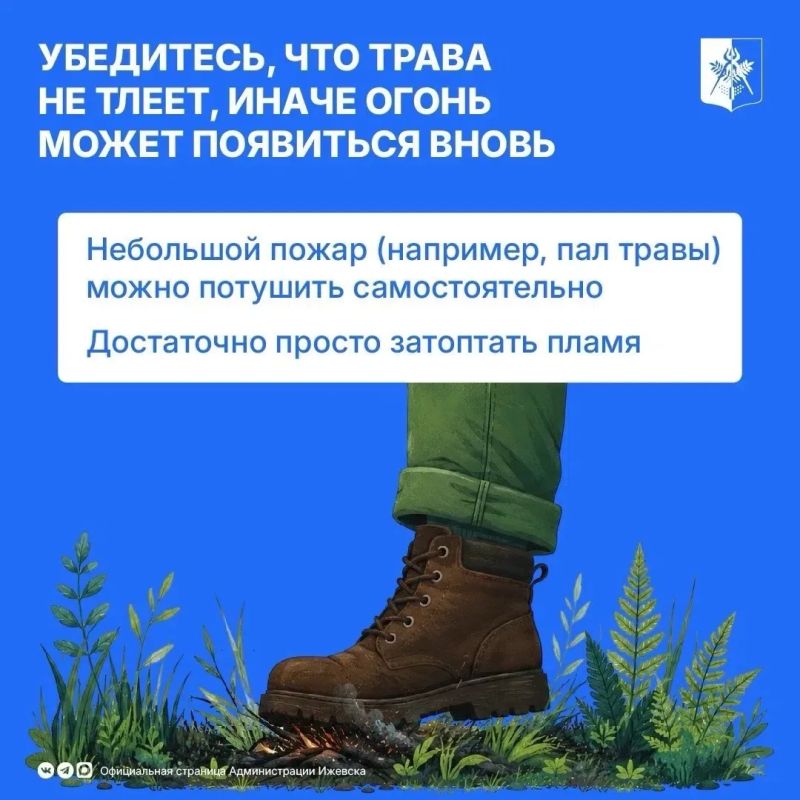 Летние каникулы в самом разгаре, и школьники проводят много времени на улице Летние каникулы в самом разгаре, и школьники проводят много времени на улице