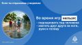 #ПокажиЭтоДетям. С начала мая 2026 года на водоемах Удмуртии погибли трое детей