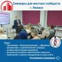 Вопросы ЖКХ - теперь понятнее