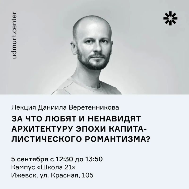 Парк Кирова: взгляд в будущее Парк Кирова: взгляд в будущее