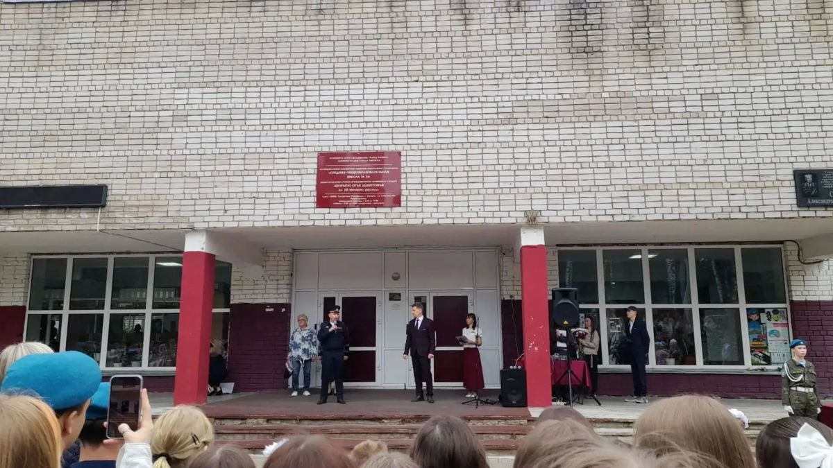 В Удмуртии сотрудники и ветераны органов внутренних дел поздравили учащихся школ с началом учебного года В Удмуртии сотрудники и ветераны органов внутренних дел поздравили учащихся школ с началом учебного года