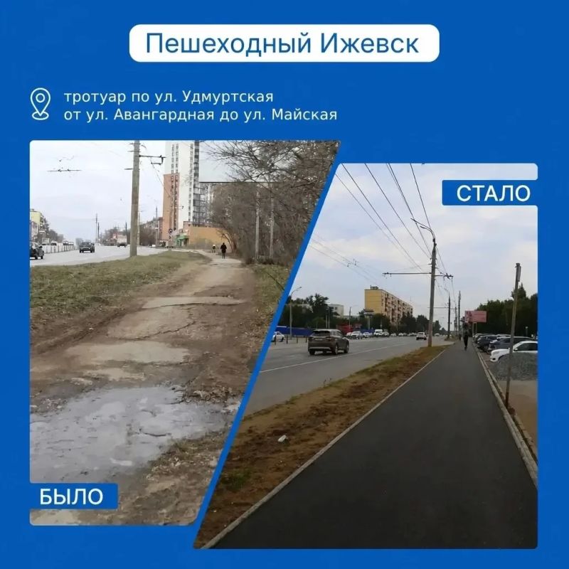 С заботой о пешеходах. - По программе «Пешеходный Ижевск» зашли на 35 объектов С заботой о пешеходах. - По программе «Пешеходный Ижевск» зашли на 35 объектов
