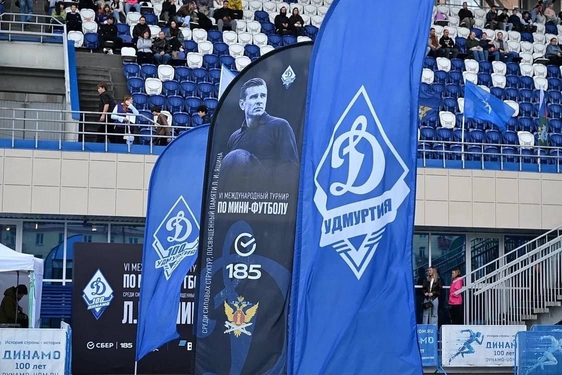 В Удмуртской Республике состоялось торжественное открытие VI Международного турнира по мини-футболу среди силовых структур памяти Льва Яшина В Удмуртской Республике состоялось торжественное открытие VI Международного турнира по мини-футболу среди силовых структур памяти Льва Яшина
