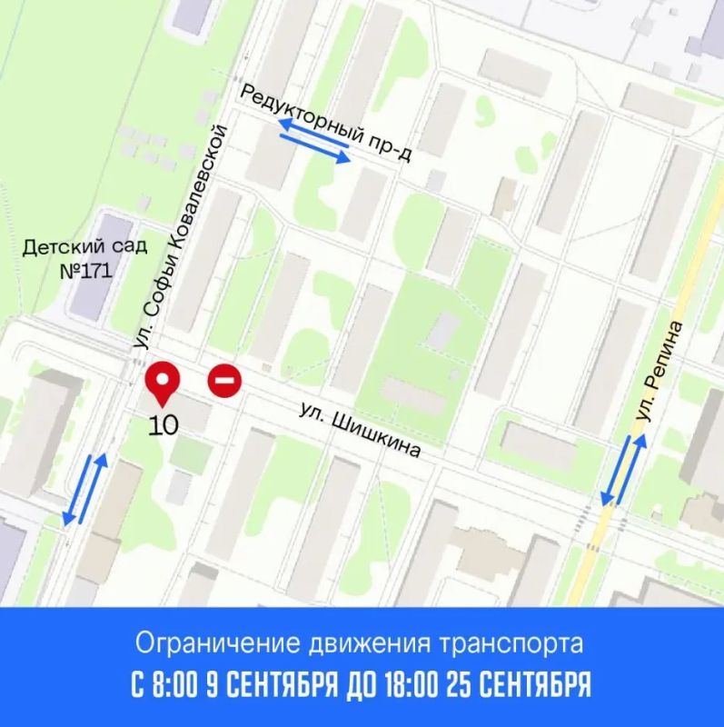 В Ижевске более чем на две недели закроют участок улицы Шишкина