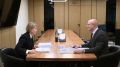 Заместитель председателя Правительства России Дмитрий Чернышенко и врио главы Удмуртии Ольга Абрамова обсудили развитие образования и науки, туризма, спорта и молодежной политики в регионе