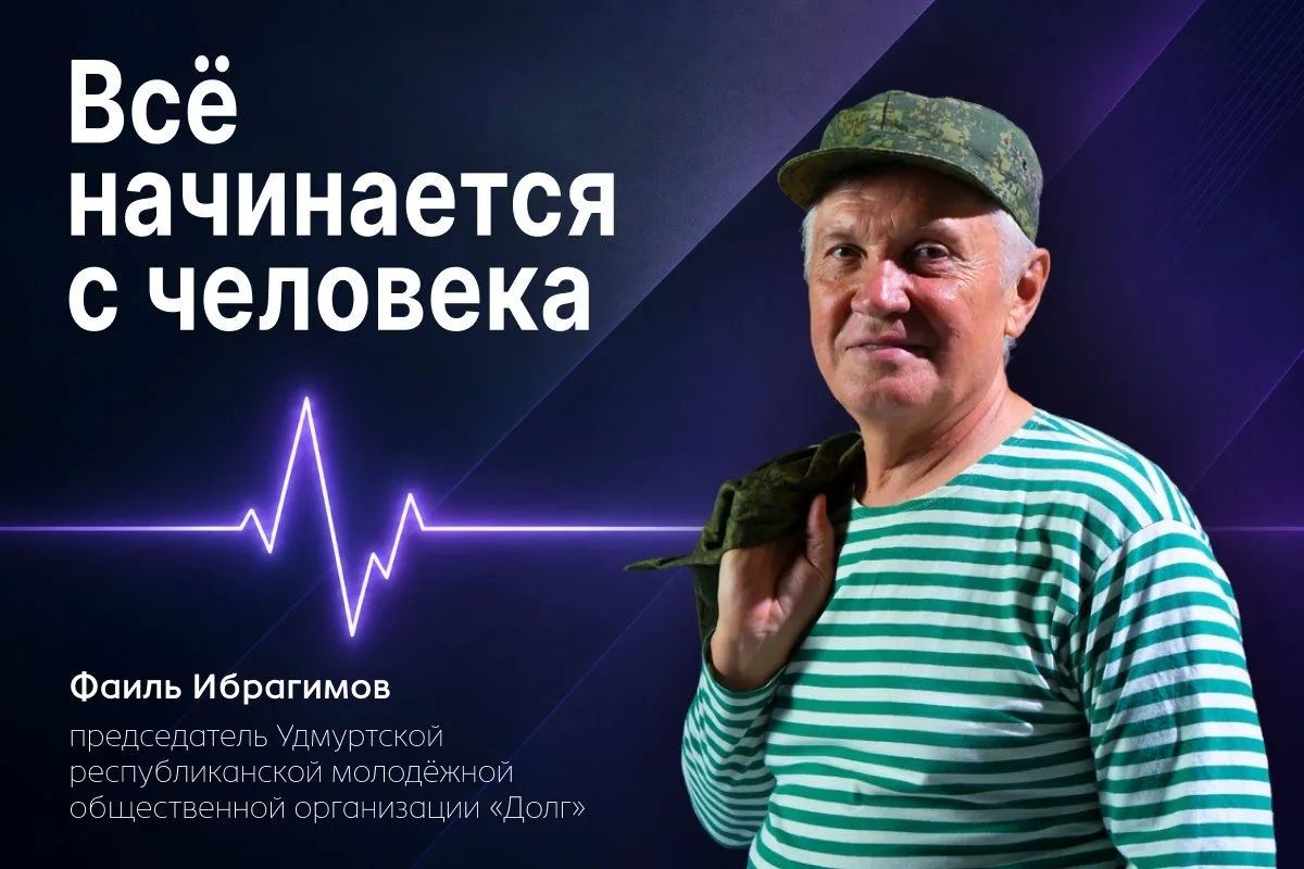 «Сусанин» при поддержке Правительства Удмуртии запускает спецпроект «Импульс