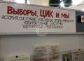 В 2027 году жителям Удмуртии предстоит выбрать главу и Госсовет республики