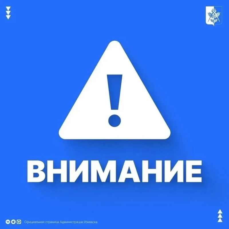 Утром 24 сентября в ЕДДС г. Ижевска поступают сообщения о заложенных взрывных устройствах в различных образовательных учреждениях города Ижевска
