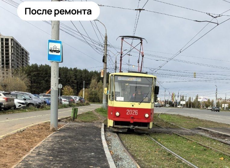На трамвайной остановке «Италмас» в Ижевске обновили посадочную площадку, сообщает МУП «ИжГорЭлектроТранс»