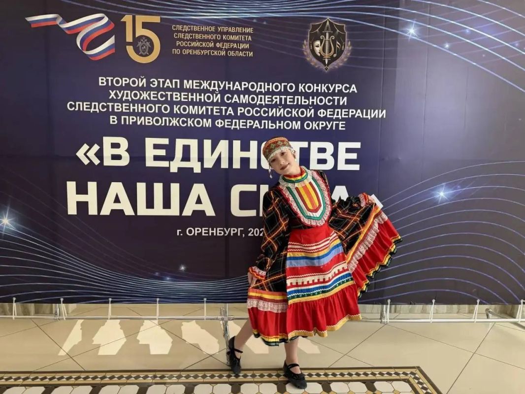 Дочь сотрудника следственного управления стала призером второго этапа Международного конкурса художественной самодеятельности Следственного комитета Российской Федерации среди следственных управлений Приволжского... Дочь сотрудника следственного управления стала призером второго этапа Международного конкурса художественной самодеятельности Следственного комитета Российской Федерации среди следственных управлений Приволжского...