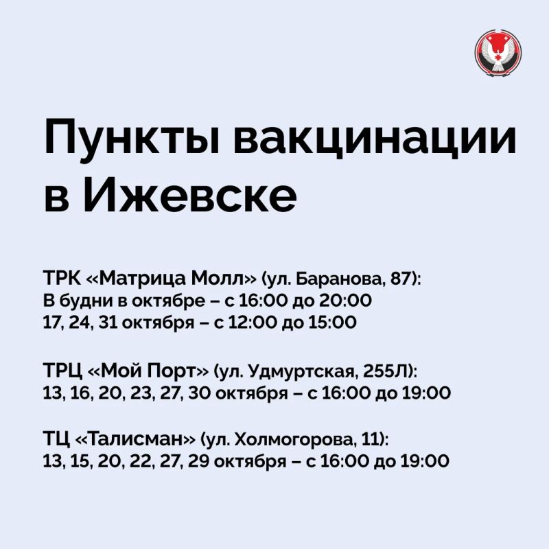 И.о. министра здравоохранения Удмуртии Сергей Багин о прививочной кампании: