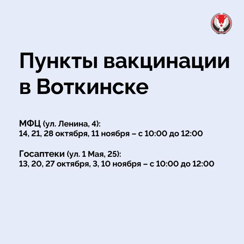 И.о. министра здравоохранения Удмуртии Сергей Багин о прививочной кампании: И.о. министра здравоохранения Удмуртии Сергей Багин о прививочной кампании:
