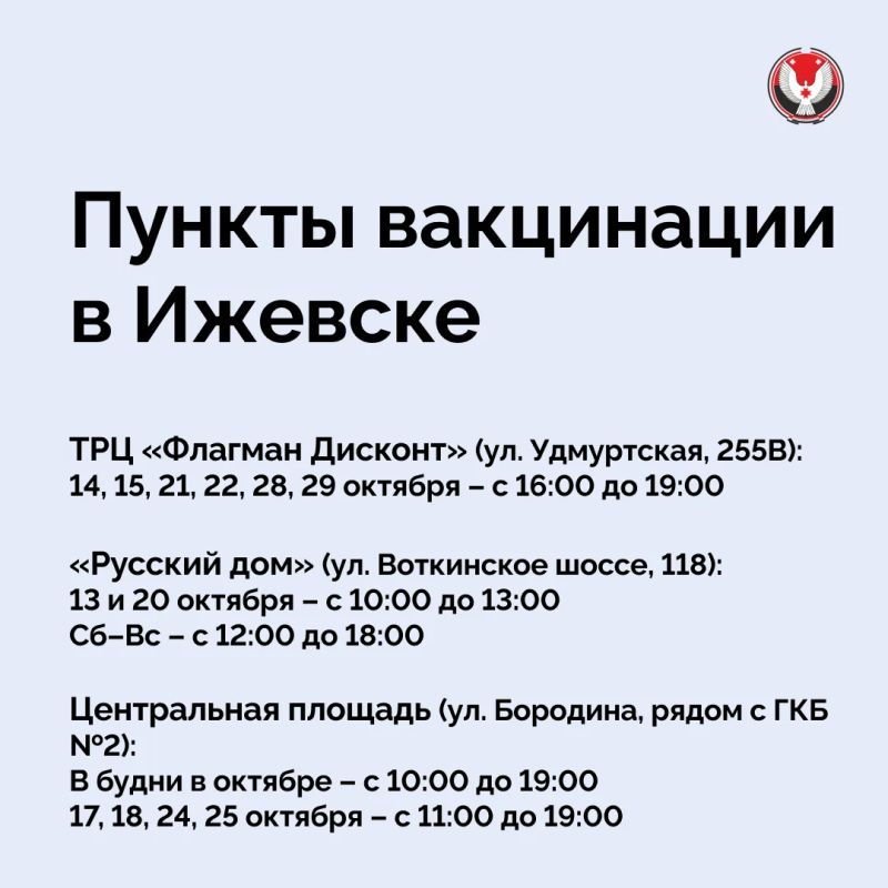 И.о. министра здравоохранения Удмуртии Сергей Багин о прививочной кампании: И.о. министра здравоохранения Удмуртии Сергей Багин о прививочной кампании: