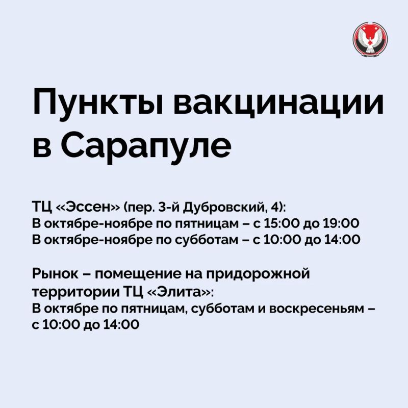 И.о. министра здравоохранения Удмуртии Сергей Багин о прививочной кампании: И.о. министра здравоохранения Удмуртии Сергей Багин о прививочной кампании: