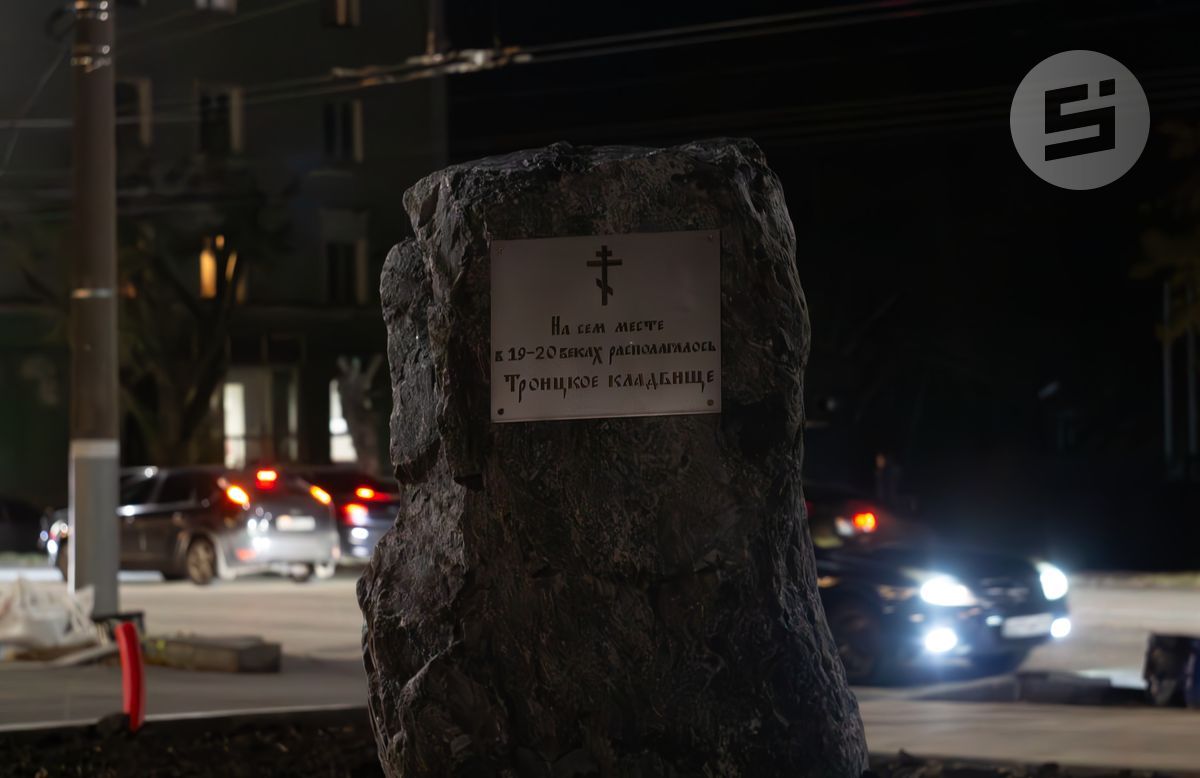 На днях в Ижевске установили поминальный камена на территории, где когда-то было Троицкое кладбище