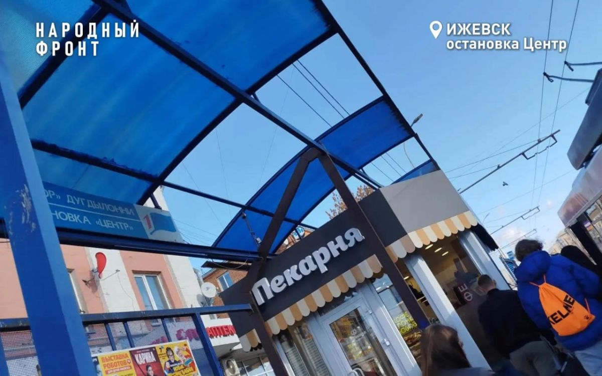 Два месяца без крыши: общественники просят отремонтировать аварийную остановку в центре Ижевска