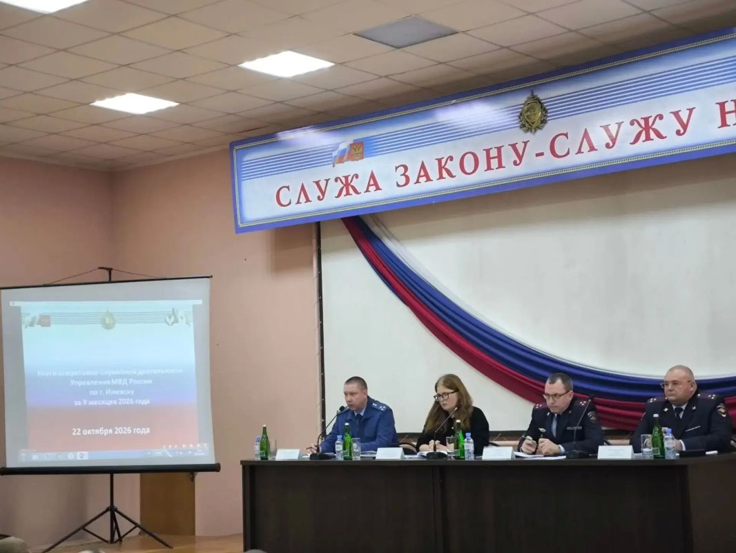 НАЧАЛЬНИК ОТДЕЛА ПО НАДЗОРУ ЗА СЛЕДСТВИЕМ ПРОКУРАТУРЫ УДМУРТСКОЙ РЕСПУБЛИКИ АЛЕКСАНДР ОРЛОВ ПРИНЯЛ УЧАСТИЕ В СОВЕЩАНИИ ПО ПОДВЕДЕНИЮ ИТОГОВ РАБОТЫ ЗА 9 МЕСЯЦЕВ 2026 ГОДА В УПРАВЛЕНИИ МВД РОССИИ ПО ГОРОДУ ИЖЕВСКУ