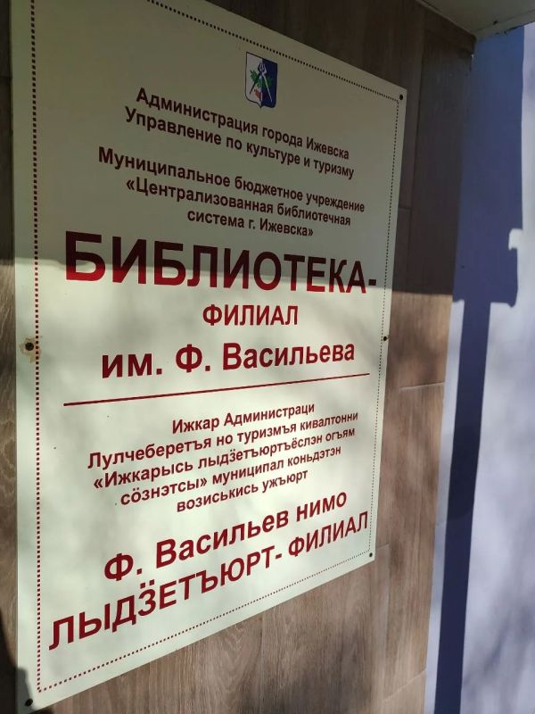 «Разваленный годами асфальт»: жители Ижевска просят отремонтировать аварийные тротуары «Разваленный годами асфальт»: жители Ижевска просят отремонтировать аварийные тротуары