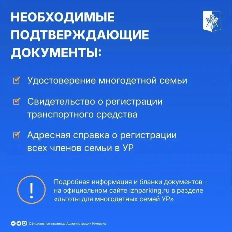 Платные парковки. Что нового? Платные парковки. Что нового?
