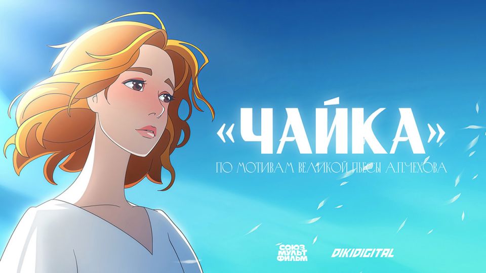 Чайка в аниме: Как классика Чехова обретает новое звучание
