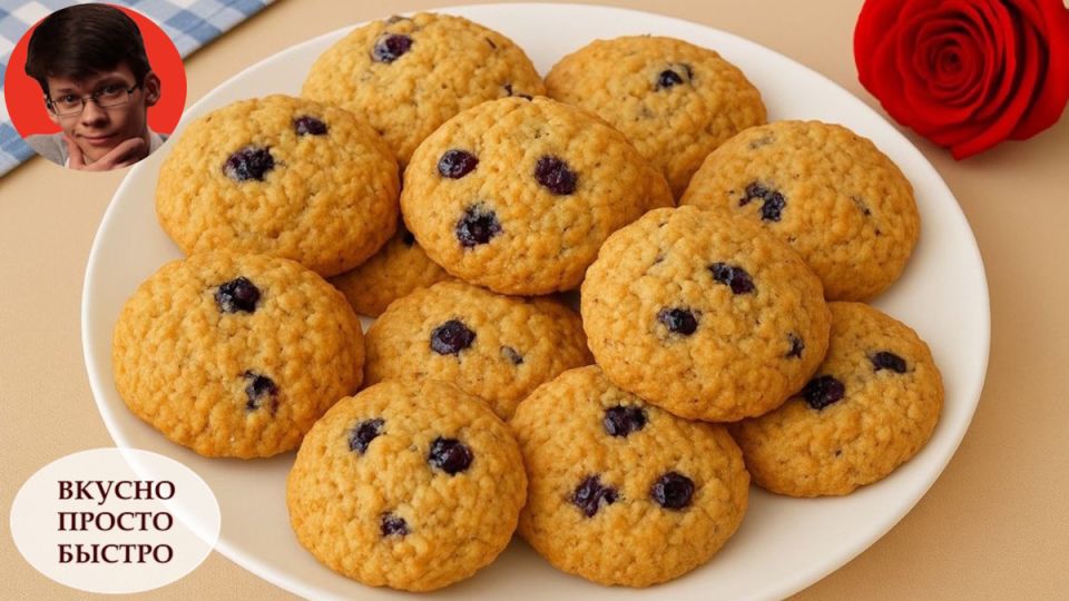 Вкусное и полезное: овсяное печенье с ягодами и орехами для настоящих гурманов