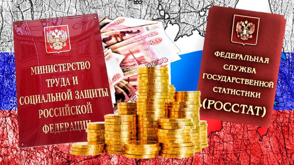 Россия на пороге процветания? Как статистика и реальность расходятся в восприятии