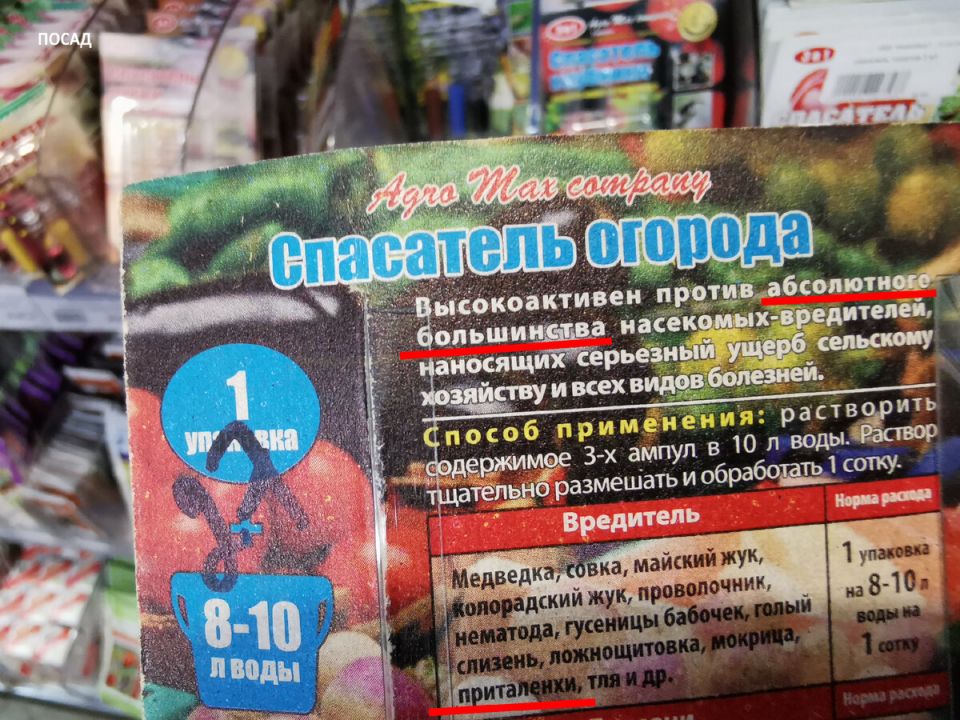 �������� ��� �������� ����������: ��� �� ���������� �� �������?