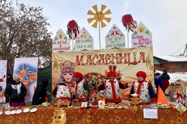 Масленица 2026: когда и как празднуем