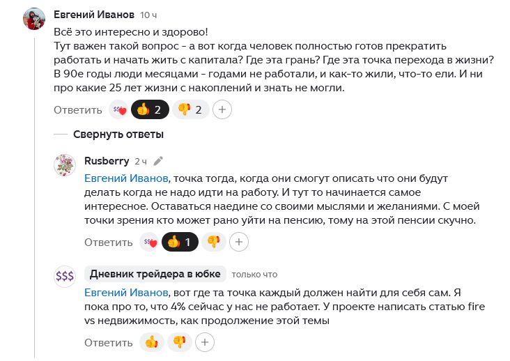 ������ ������: ��� ������, ���� �� ������� � ������